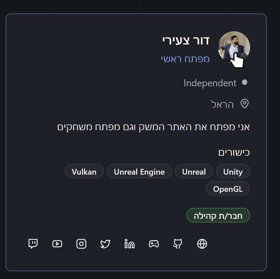 עדכון - 26 בינואר 2026