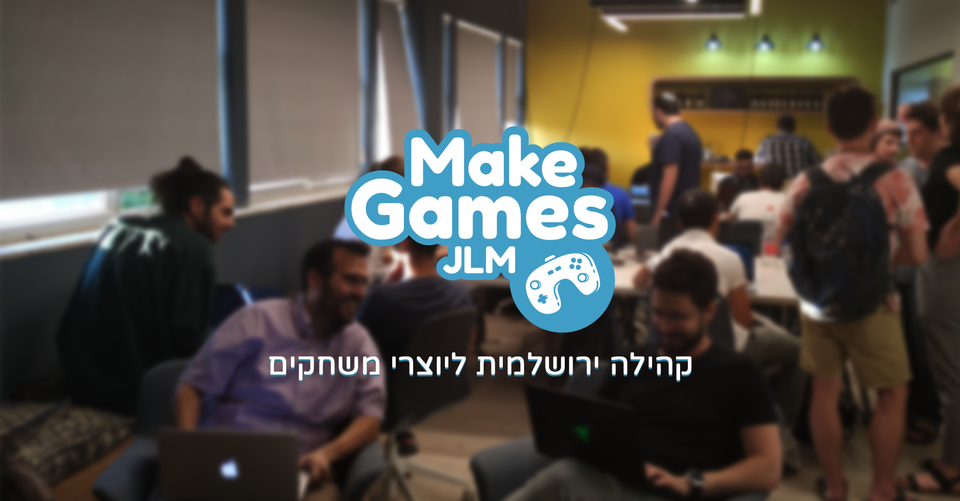 סיור משחקים מודרך בתערוכת הבוגרים של בצלאל
