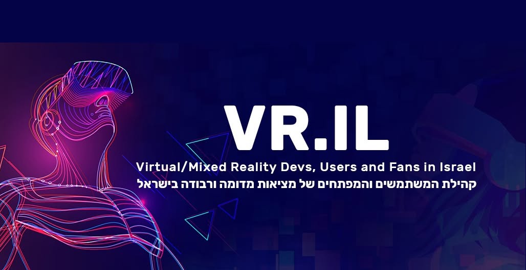 VR IL - קהילת מציאות מדומה ישראל